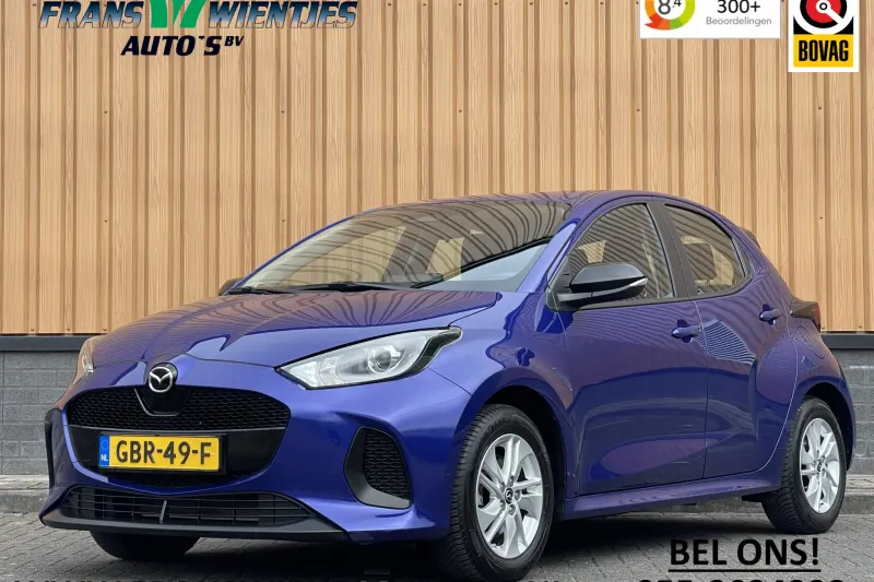 Mazda 2 (2024)