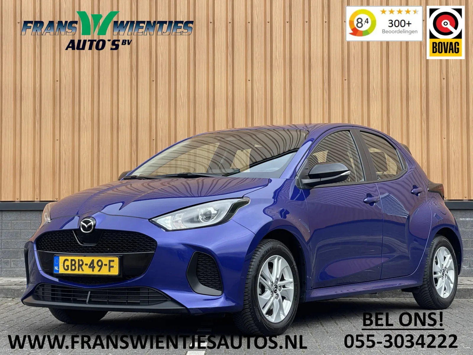 Mazda 2 (2024) — foto 1
