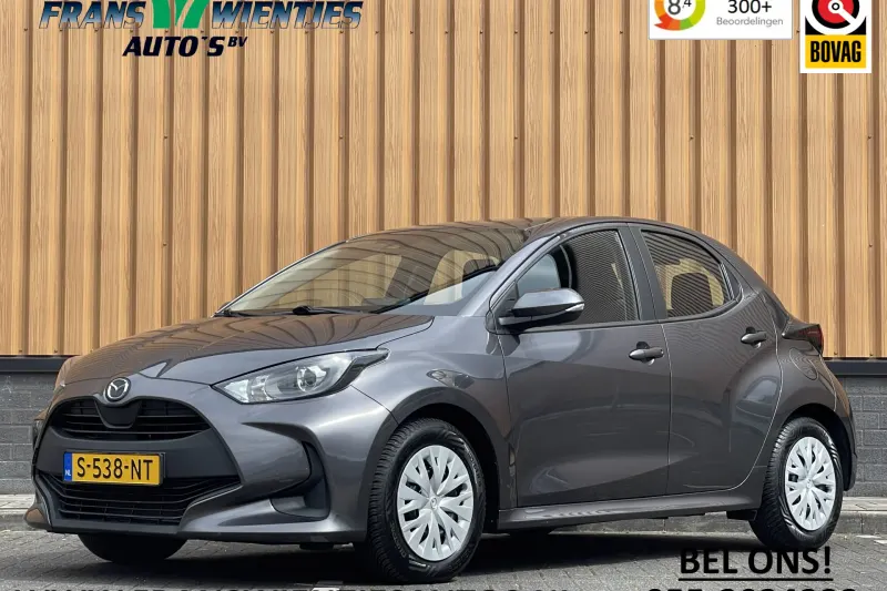 Mazda 2 (2023)