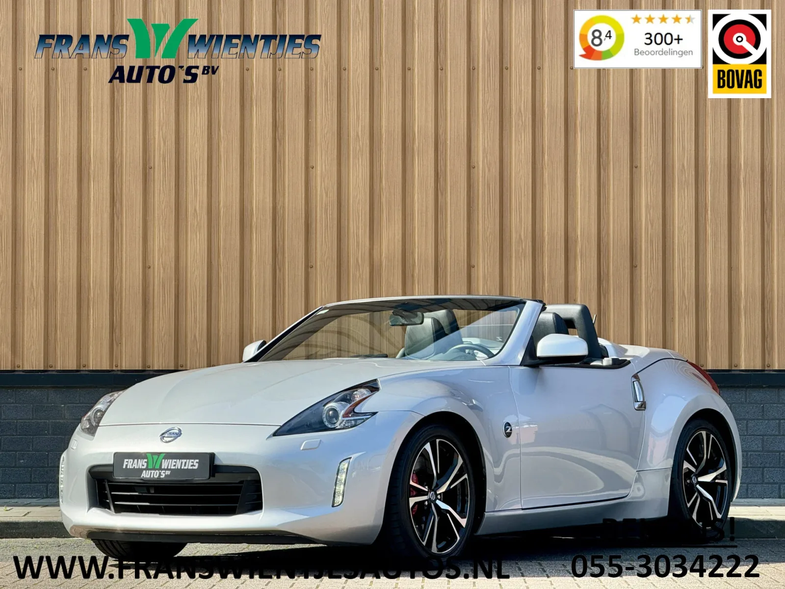 Nissan 370Z (2019) — foto 1
