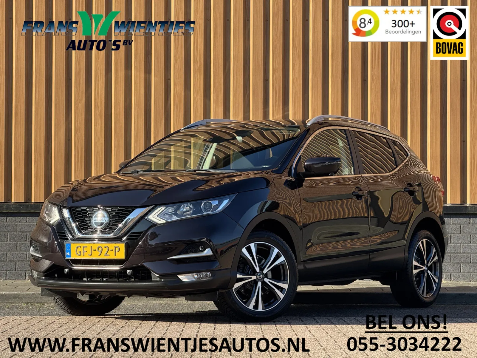 Nissan Qashqai (2019) — foto 1