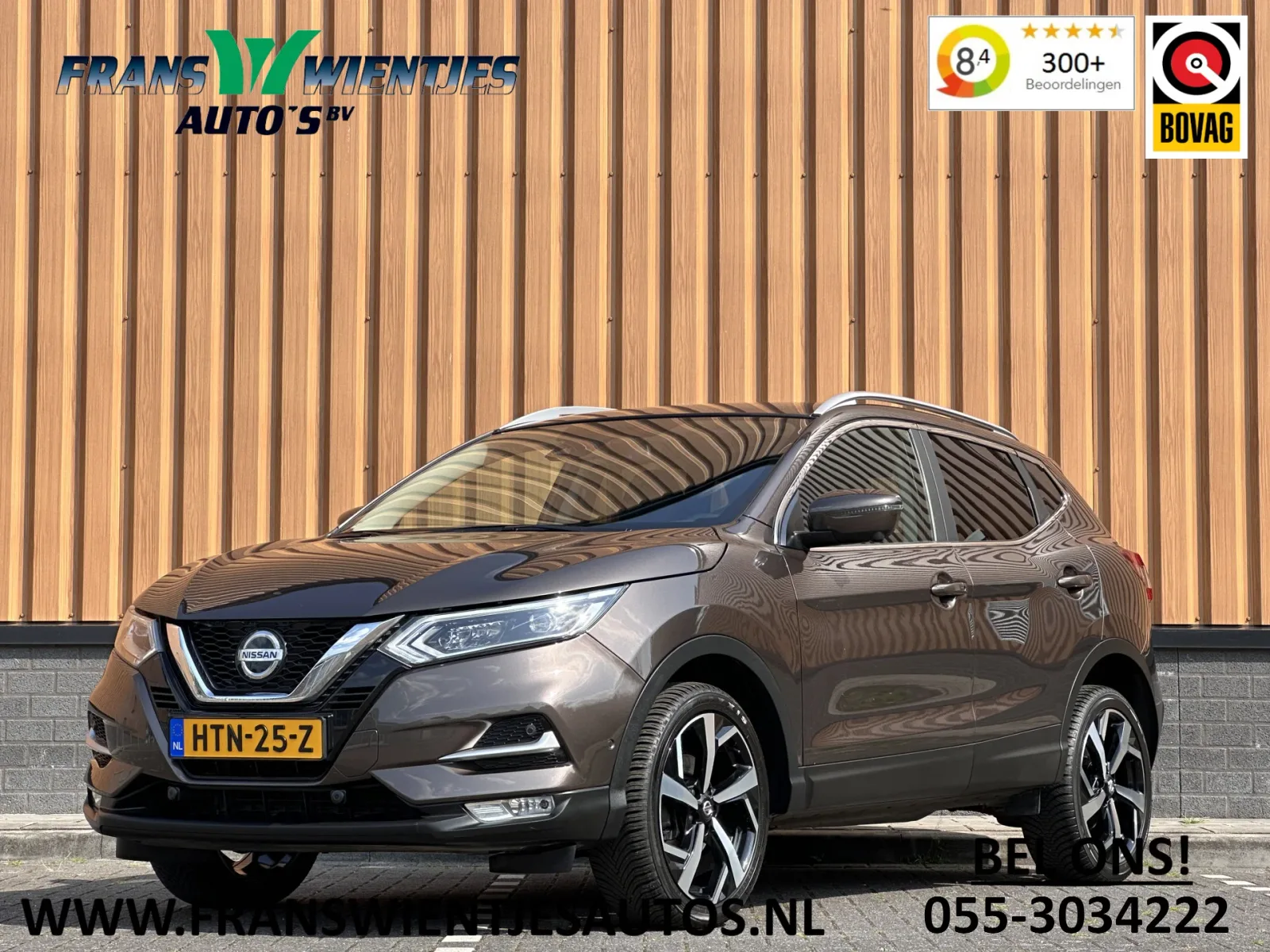 Nissan Qashqai (2019) — foto 1