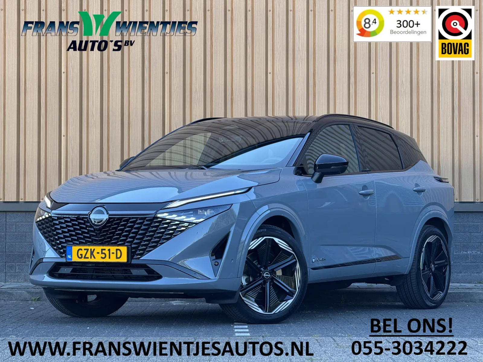 Nissan Qashqai (2025) — foto 1