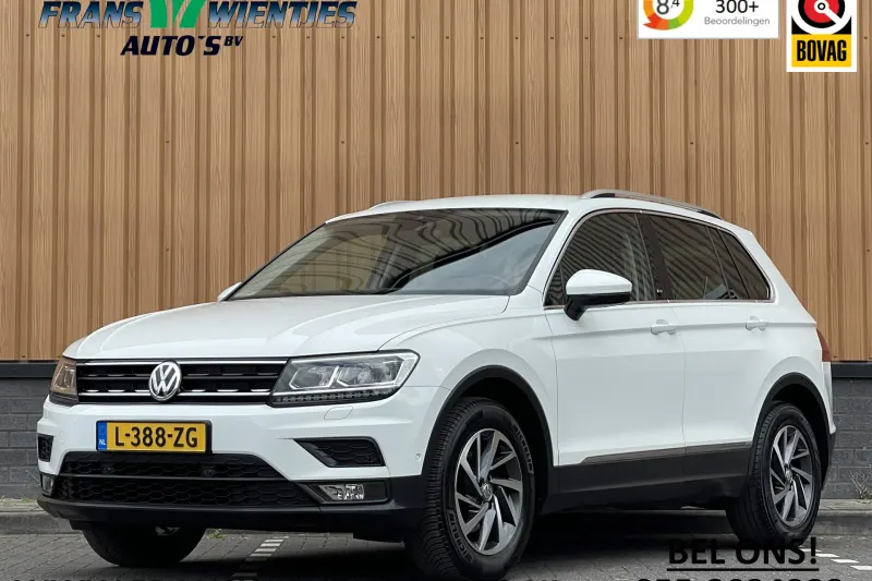 Volkswagen Tiguan (2017)