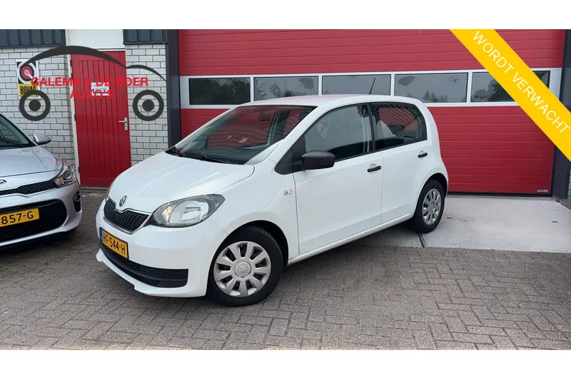 Škoda Citigo (2017)