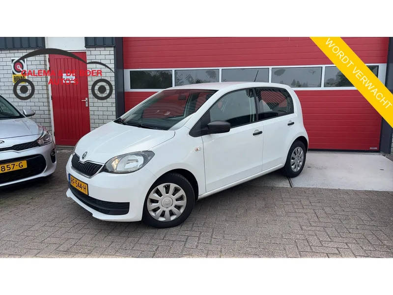 Škoda Citigo (2017) — foto 1