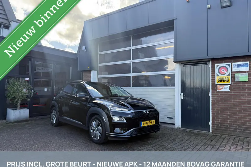 Hyundai Kona (2020)