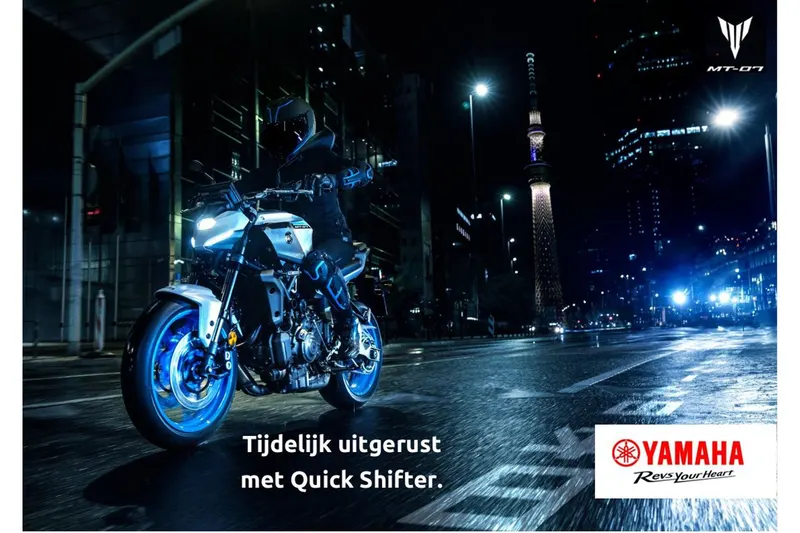 Yamaha MT-07 (2026)