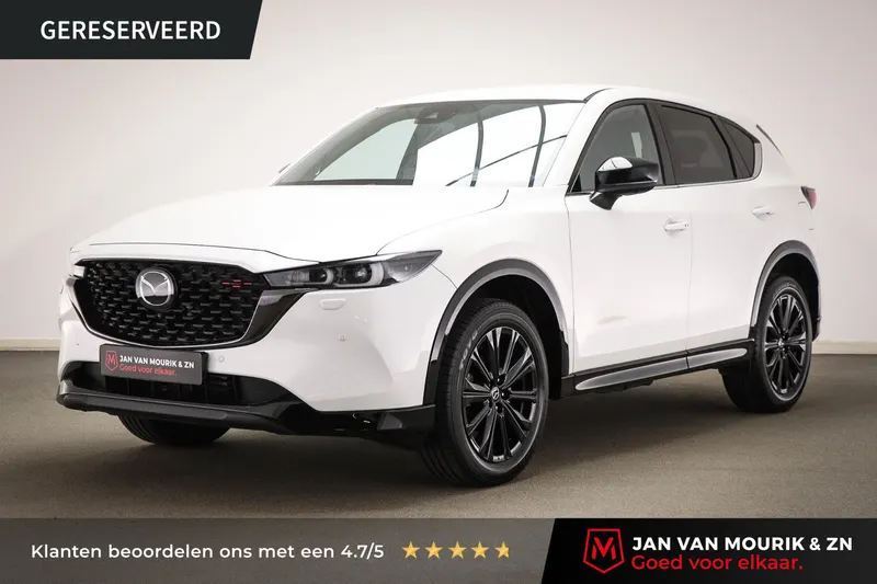 Mazda CX-5 (2024)