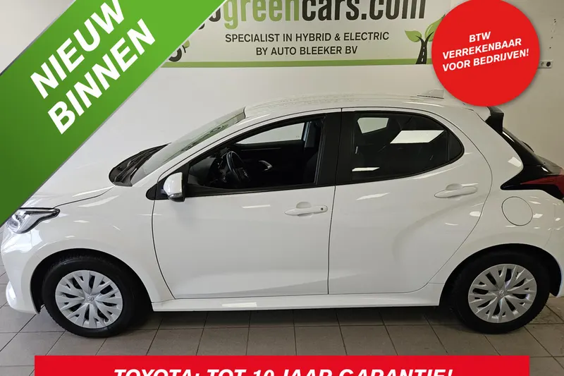 Toyota Yaris (2023)