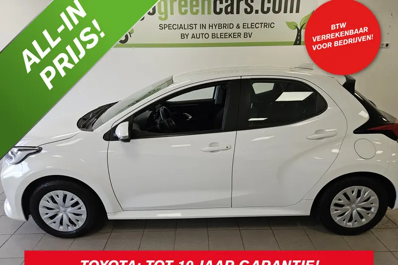 Toyota Yaris (2023)