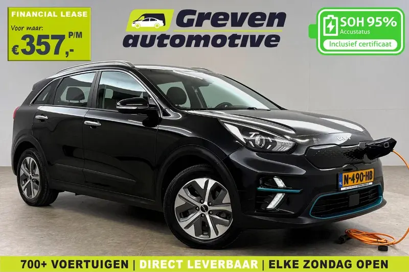 Kia Niro EV (2021)