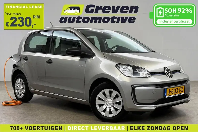 Volkswagen E- Up (2020)