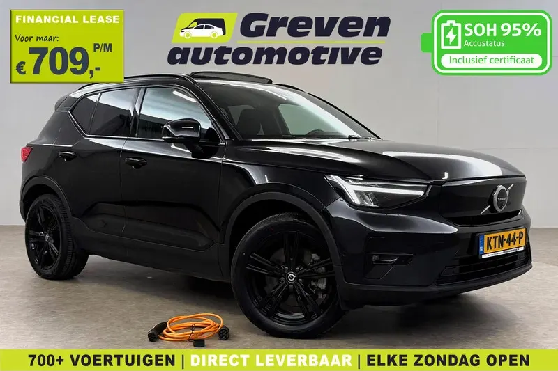 Volvo XC40 (2023)