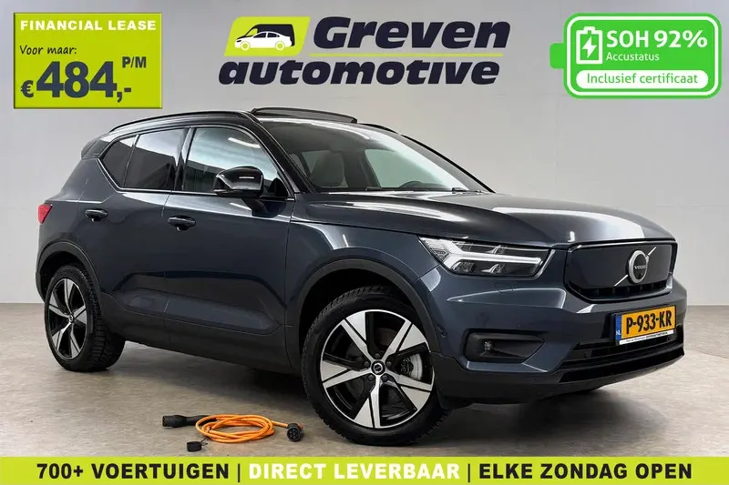 Volvo XC40 (2022)
