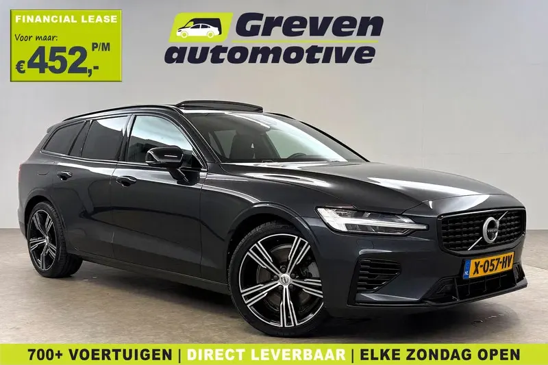 Volvo V60 (2020)
