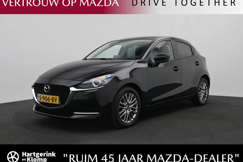Mazda 2 (2023)