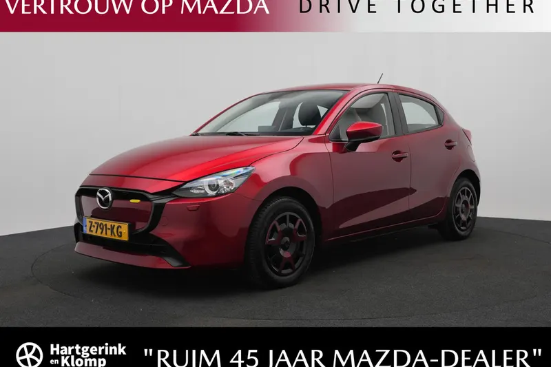 Mazda 2 (2024)