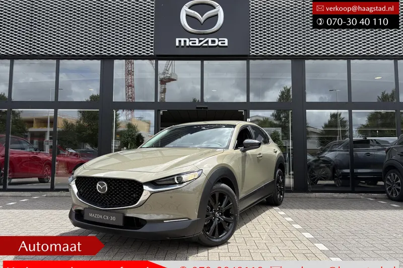 Mazda CX-30 (2026)