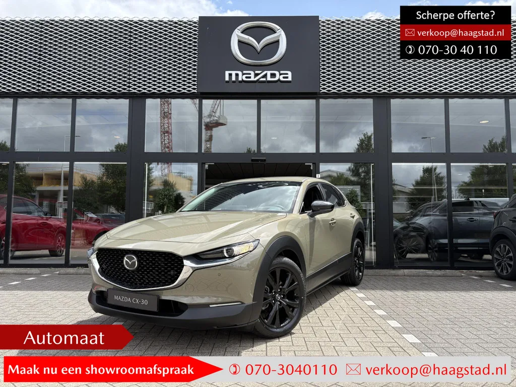 Mazda CX-30 (2026) — foto 1