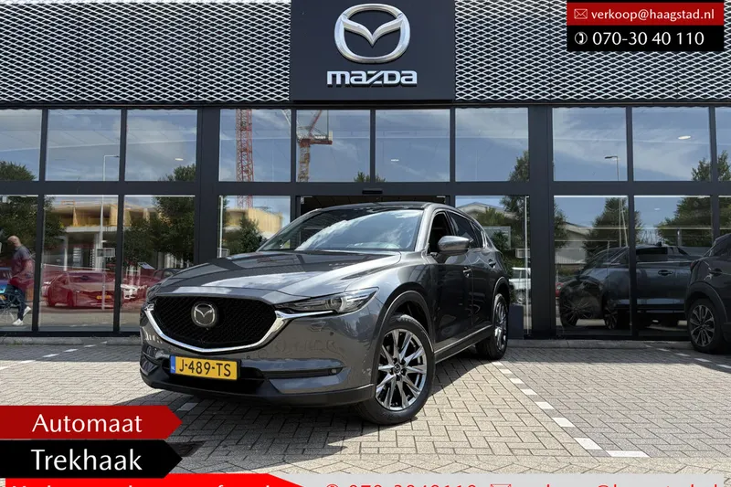 Mazda CX-5 (2020)