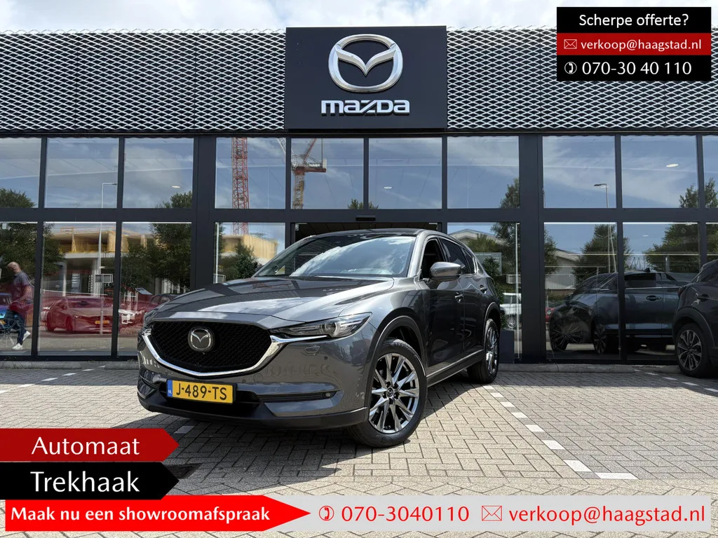 Mazda CX-5 (2020) — foto 1