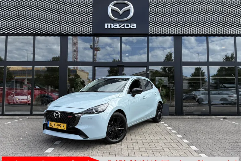 Mazda 2 (2024)