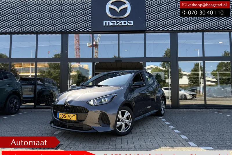 Mazda 2 (2024)