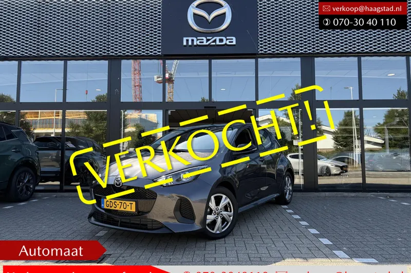 Mazda 2 (2024)