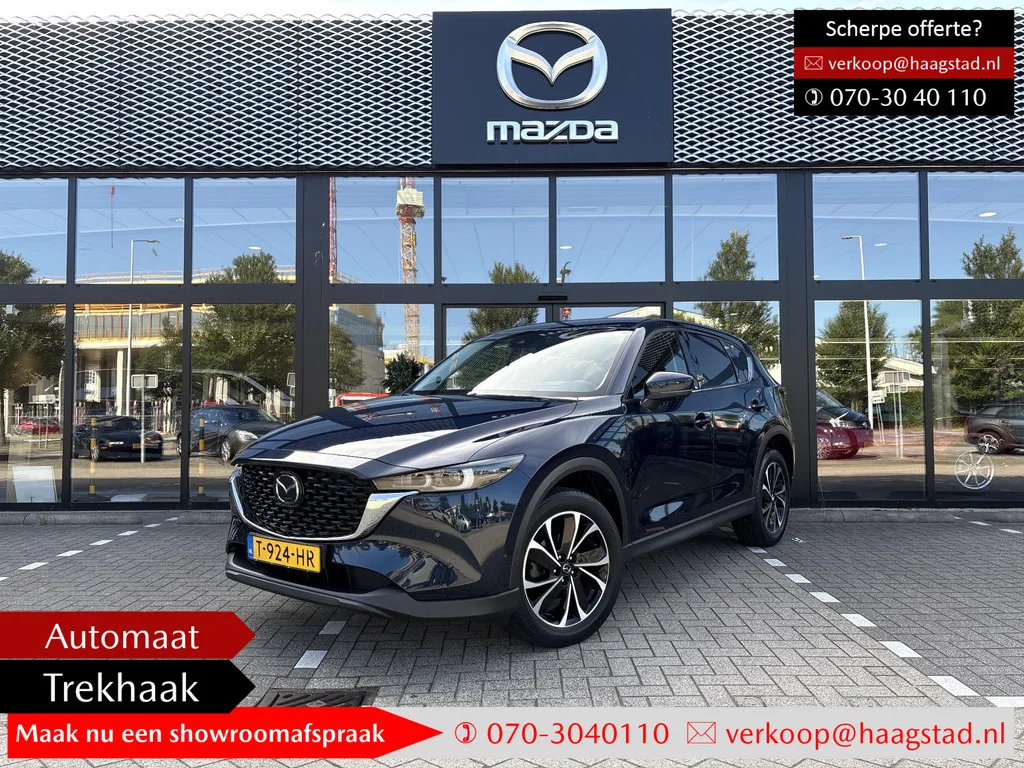 Mazda CX-5 (2023) — foto 1