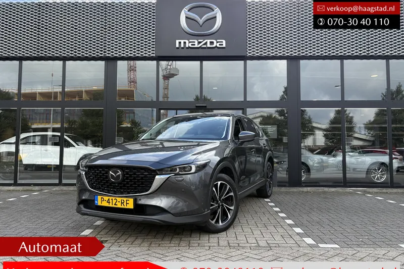 Mazda CX-5 (2022)