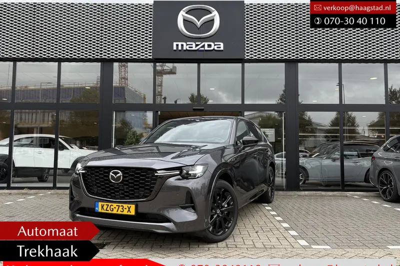 Mazda CX-60 (2026)
