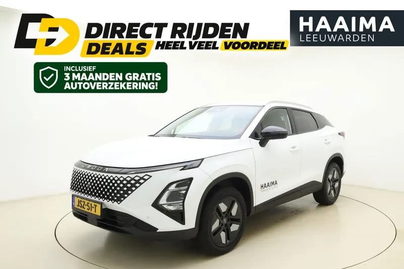 Omoda 5 (2026)