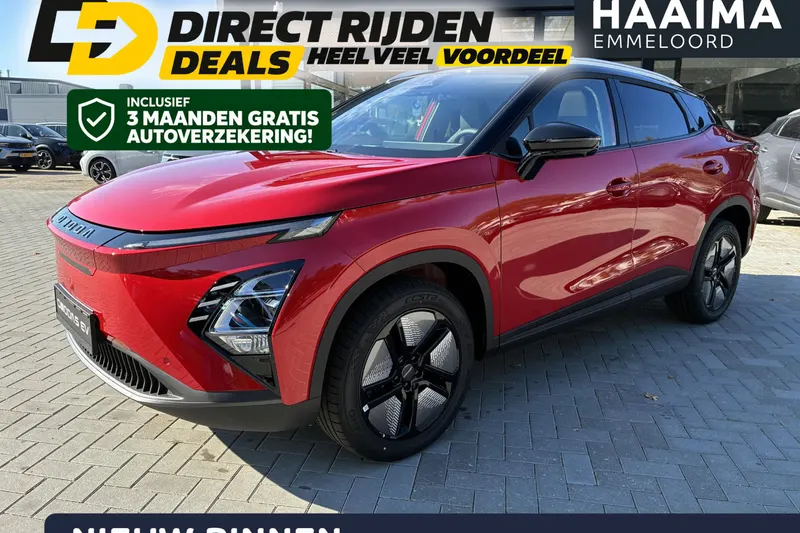 Omoda 5 (2026)