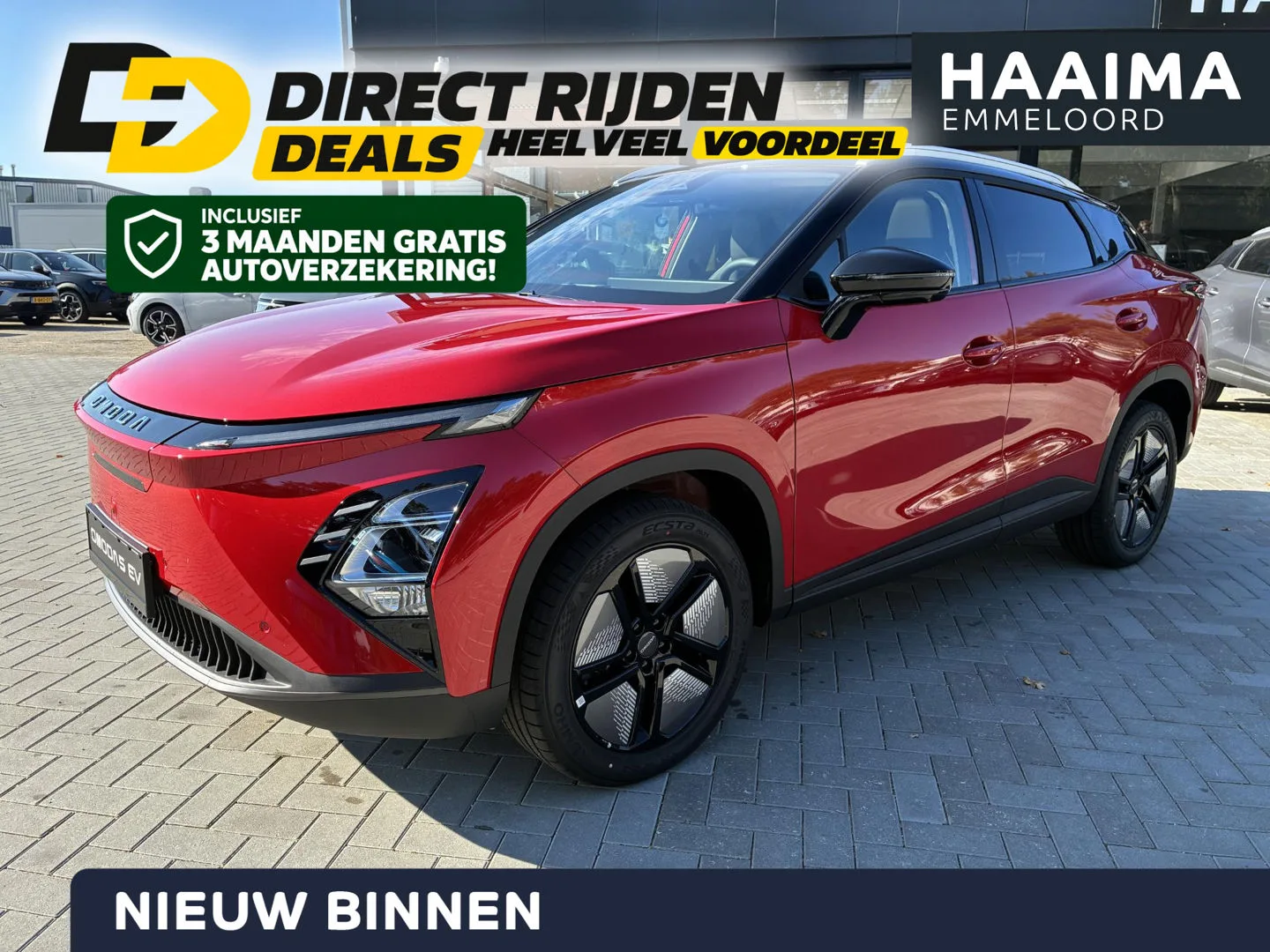 Omoda 5 (2026) — foto 1