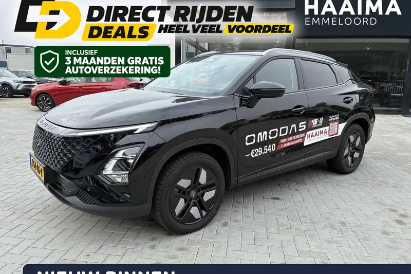 Omoda 5 (2026)