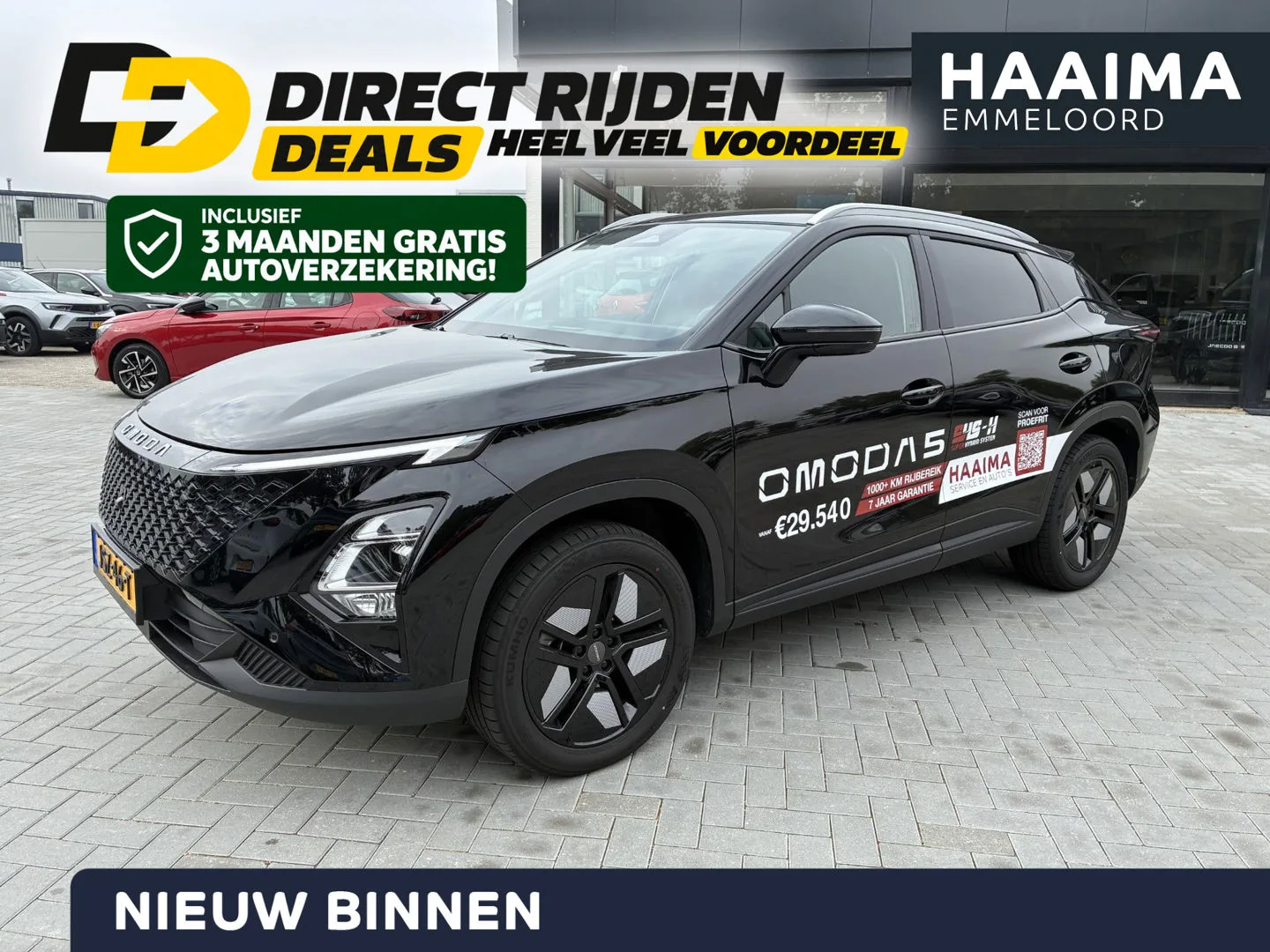 Omoda 5 (2026) — foto 1