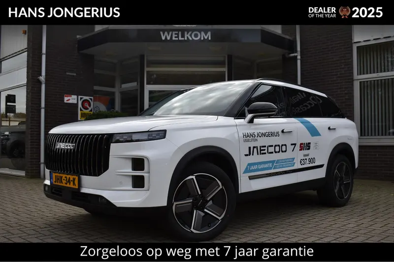 Jaecoo 7 (2025)
