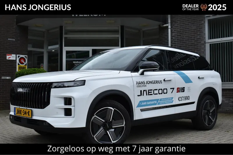 Jaecoo 7 (2025)