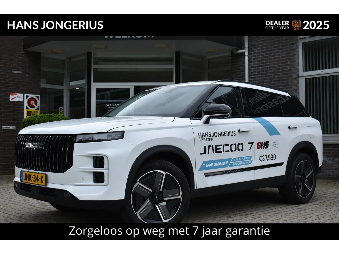 Jaecoo 7 (2025) — foto 1