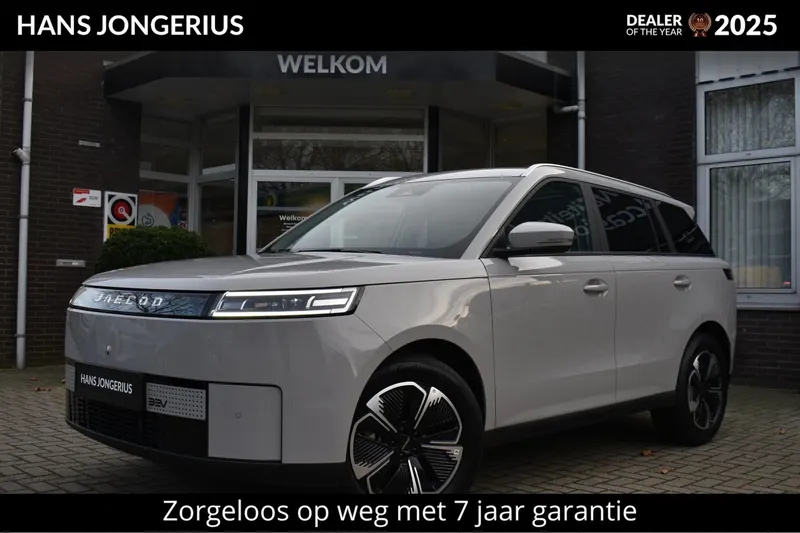 Jaecoo 5 (2026)
