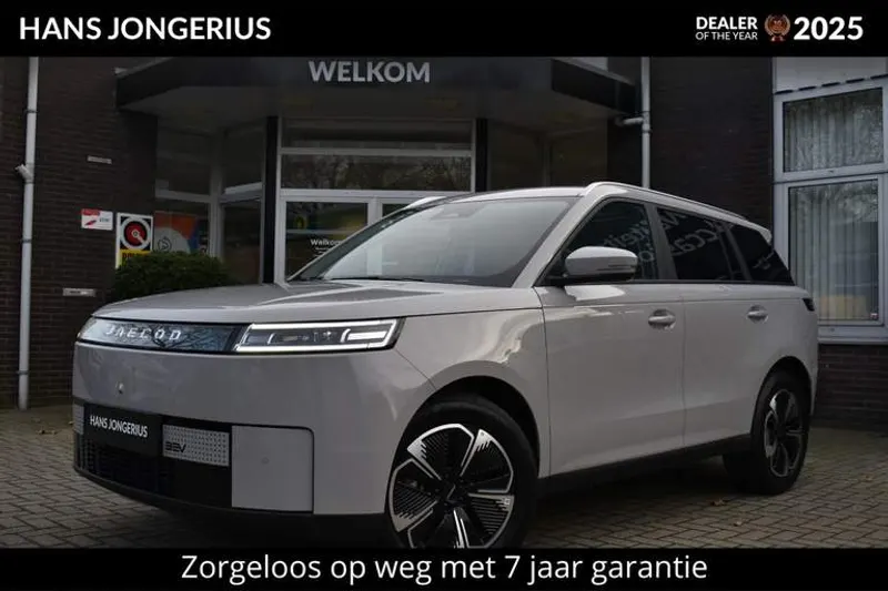 Jaecoo 5 (2026)