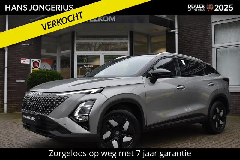 Omoda 5 (2026)