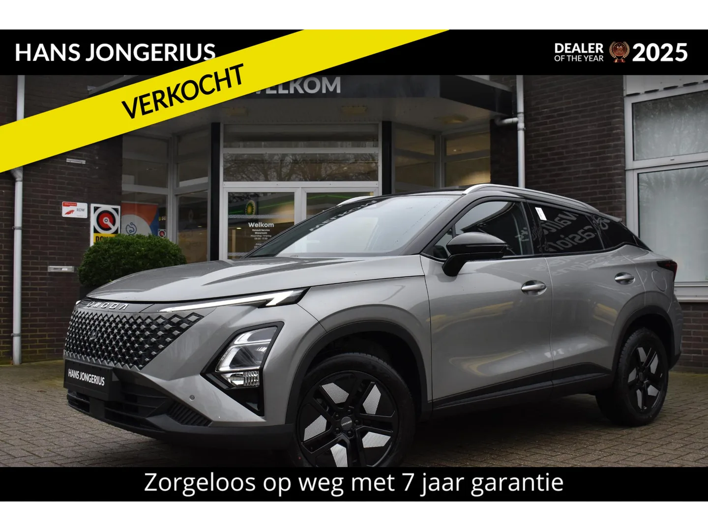 Omoda 5 (2026) — foto 1