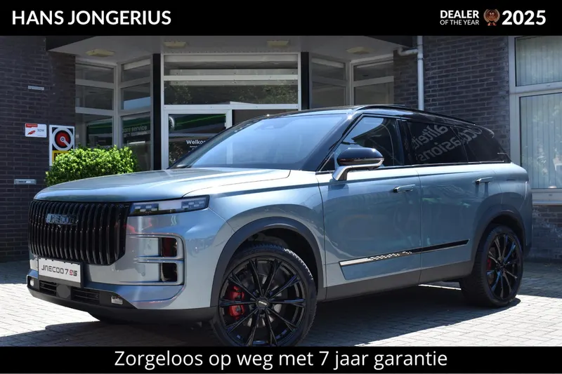 Jaecoo 7 (2026)