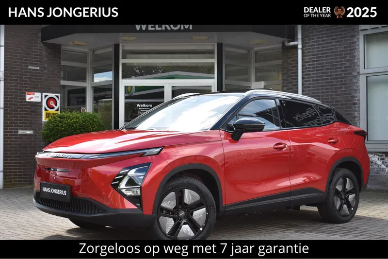 Omoda 5 (2026)