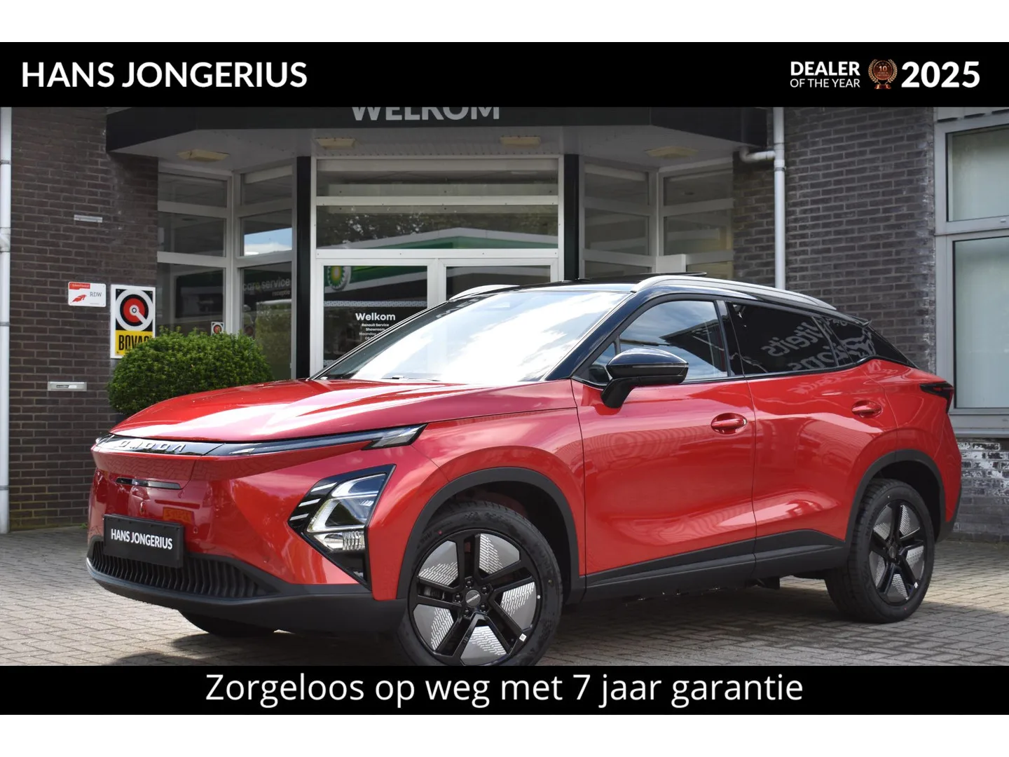 Omoda 5 (2026) — foto 1