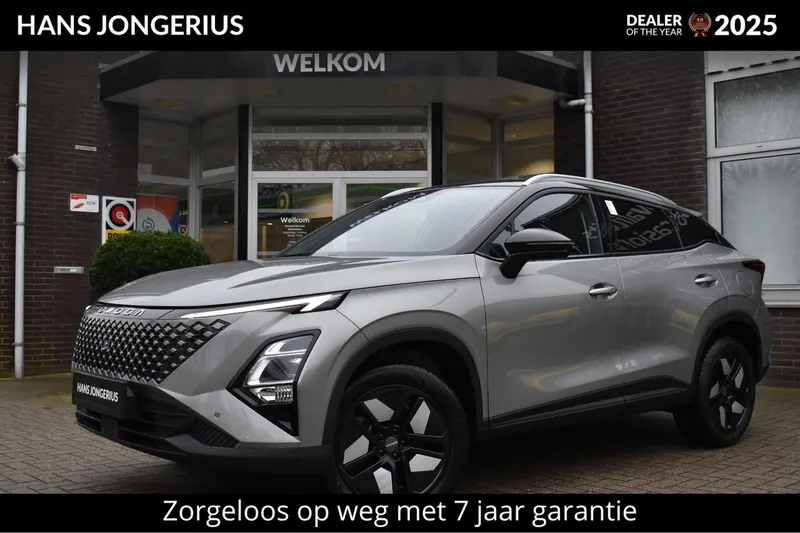 Omoda 5 (2026)