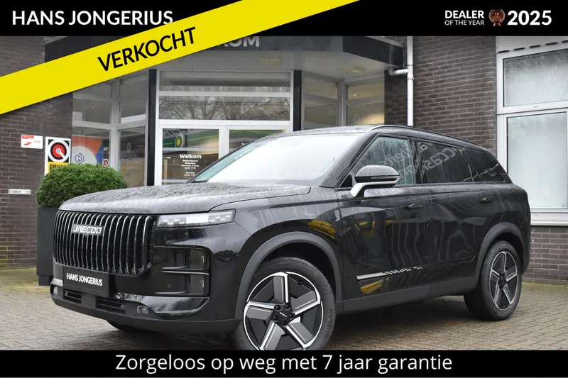 Jaecoo 7 (2026)