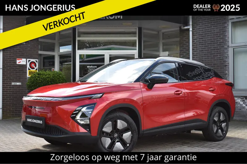Omoda 5 (2026)